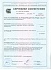 Горелка жидкотопливная Ставпечь ГНОМ 7 (1000 кВт)