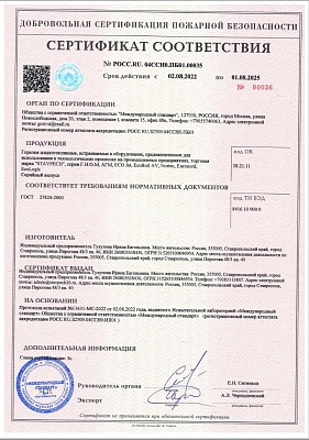 Жидкотопливный автоматический котел Ставпечь STV 1 (50 кВт)