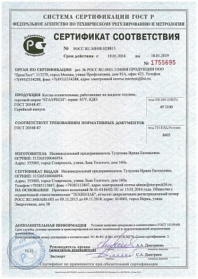 Жидкотопливный автоматический котел БРЕСТ 200мах кВт